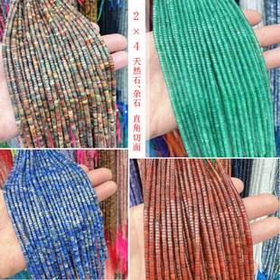 2x4mmֱ�Ǻ���Ƭ���ˮ����Ƭ����diy���Ʒ��S�����l��Ȼʯ