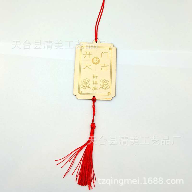 Examen de entrada de la Escuela Secundaria de madera examen de ingreso a la universidad Templo Etiqueta de bendición de madera etiqueta impermeable Título de clasificación de oro debe pasar Tarjeta de deseo de bendición