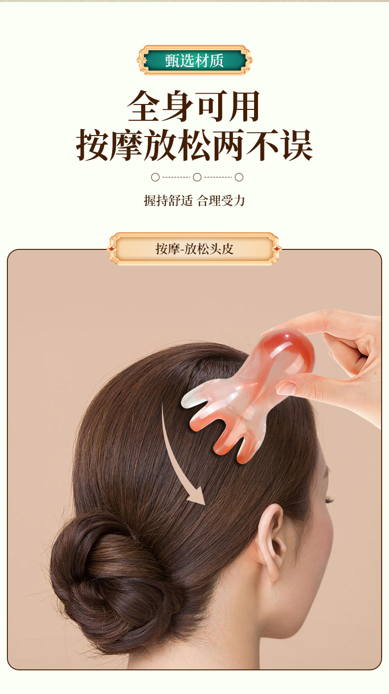 Octopus Head Scalp Massage Comb Portable Meridian Acupoint Guasha Tool for Wellness Massage quality and texture