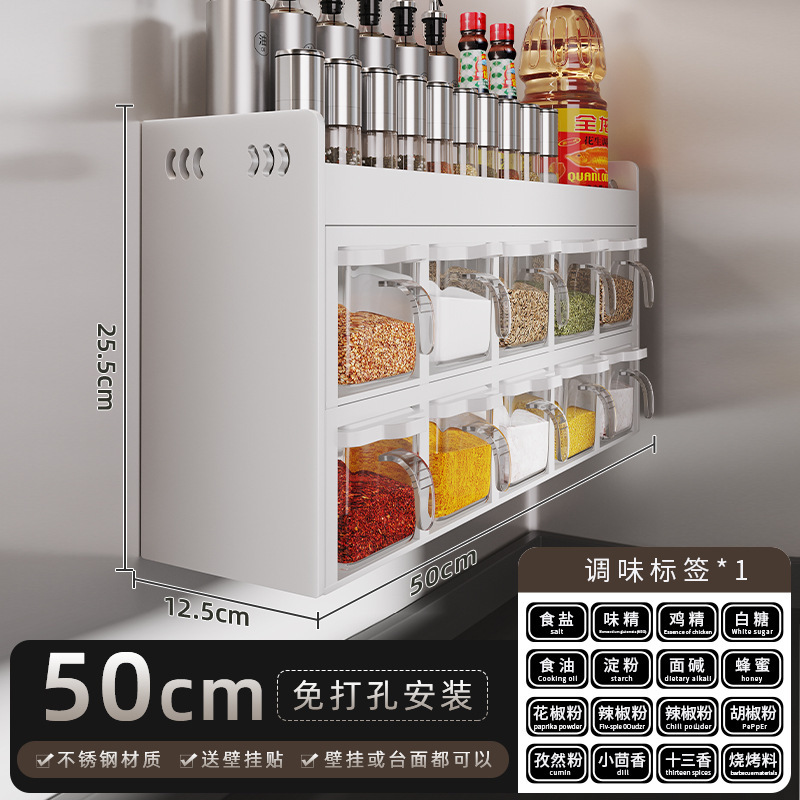 穴なしステンレスキッチン調味料ラックセット調味料ボトル収納キッチン収納ケース缶|undefined