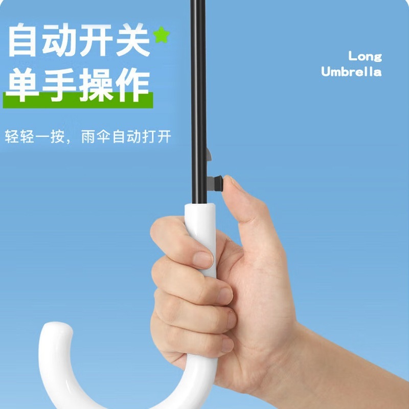 透明雨伞直杆自动雨伞长柄伞8骨94*72CM透明单把手动|undefined