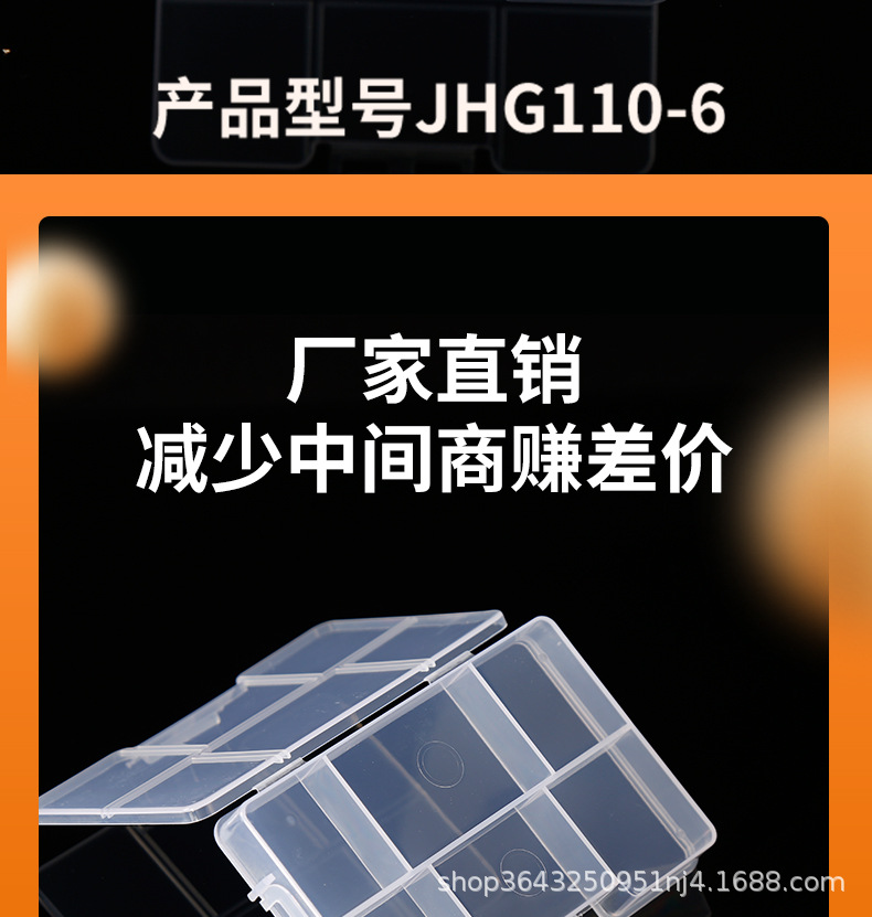 JHG110-6_12.jpg
