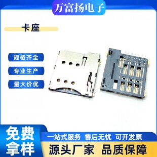 MICRO SIM����7P�NƬ TF�����ԏ�ʽ1.5H �����B����SIM����