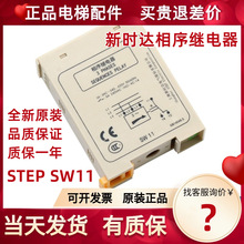 �r�_�����^���SW11STEP Ƿ������ȱ�ౣ�o��380V������