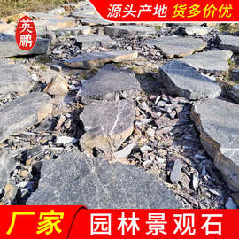 假山石造景案例踏步石厂家 深圳黑山石水钵庭院图片 太湖石汀步石