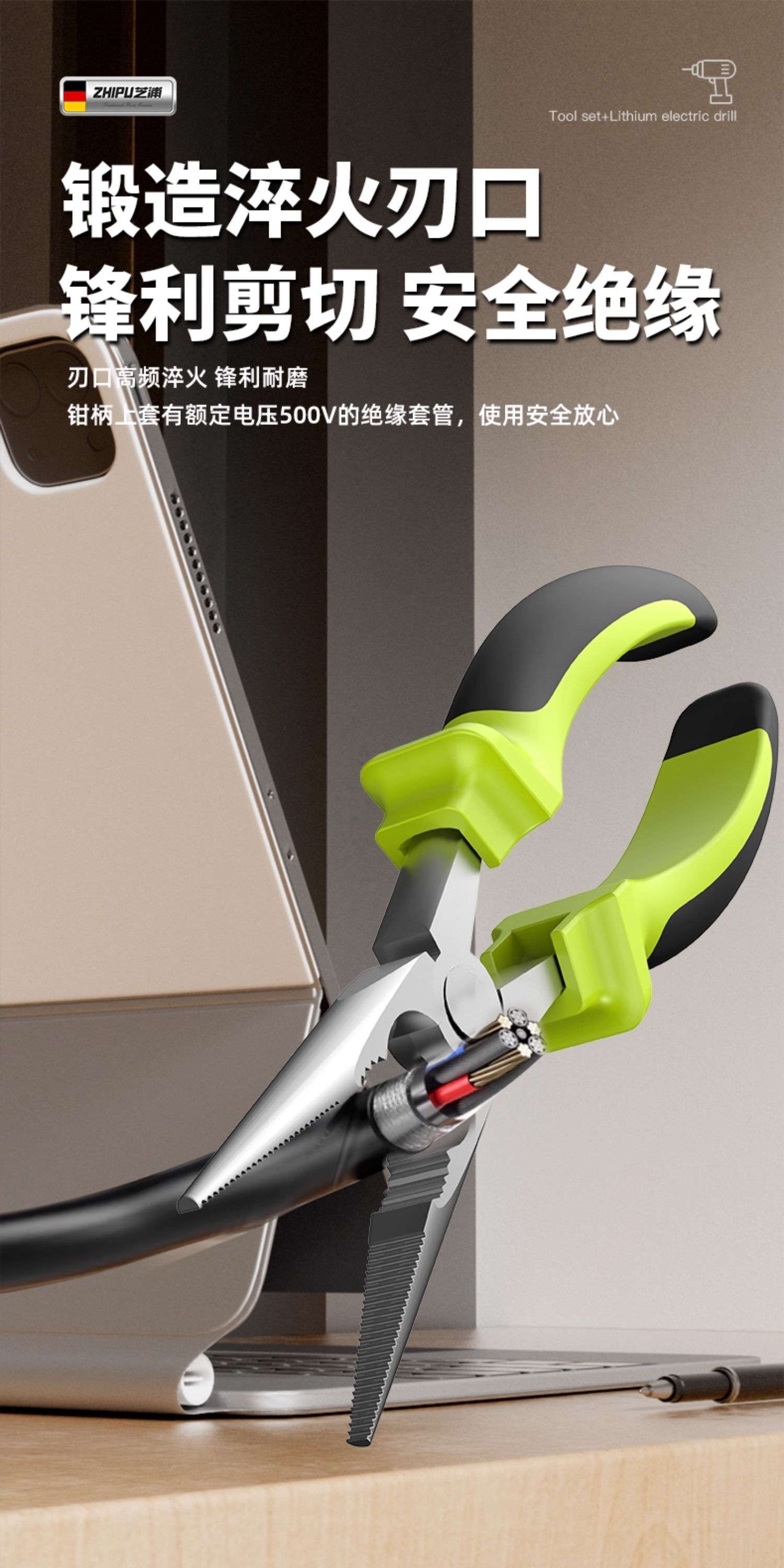 Suitable for tool box sets, household multi-functional hardware, electrician, carpenter, vehicle maintenance, electric drill, electric tool box