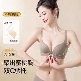 2026新款小胸聚拢显大无痕无钢圈内衣提拉上托收副乳防下垂文胸罩