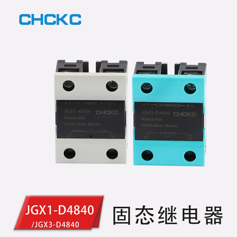 CHCKC固态继电器BRM-40DA直流控交流模块SSR-40DA单相40A D4840
