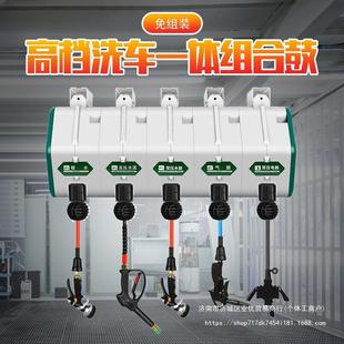 Car Wash Equipment Combination Drum Box Auto Repair and Beauty Shop Water, Gas and Electric Drum Mixed Cleaning Double-Tube Foam Drum Leidezhu