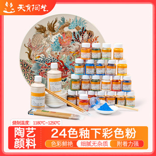 ������ˇ�����24ɫ�ϲ���ԭ�����²�ɫ���մ������ɫ��ɫ���{