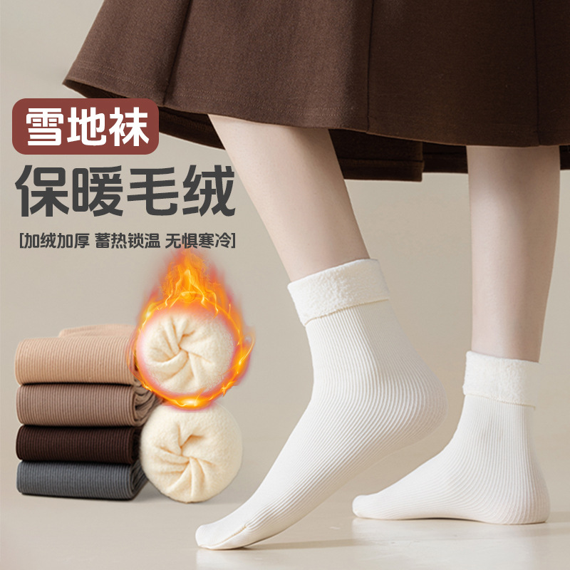 Calcetines de nieve gruesos de otoño e invierno, calcetines de tubo para mujer, otoño más calcetines de terciopelo para el hogar, calcetines gruesos cálidos para mujer al por mayor