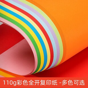 Kindergarten Art Handmade Double Glue Colorful Origami Kidsren's Paper Crane Foldableing 110g Colorful Paper Kidsren's Handmade
