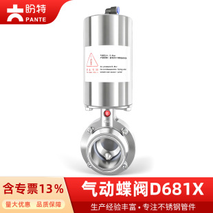 ����304���P��^���b��ӵ��yD681X�l��������ʽ�y�T���P���y���T