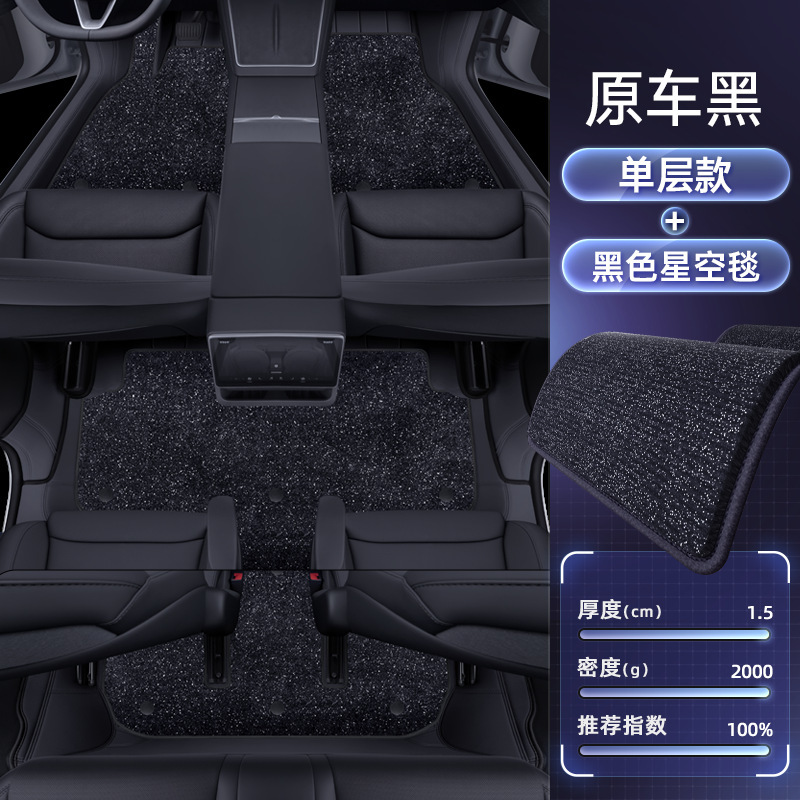 适用于特斯拉Model YL脚垫全包围25款六座汽车改装饰地毯配件用品|undefined