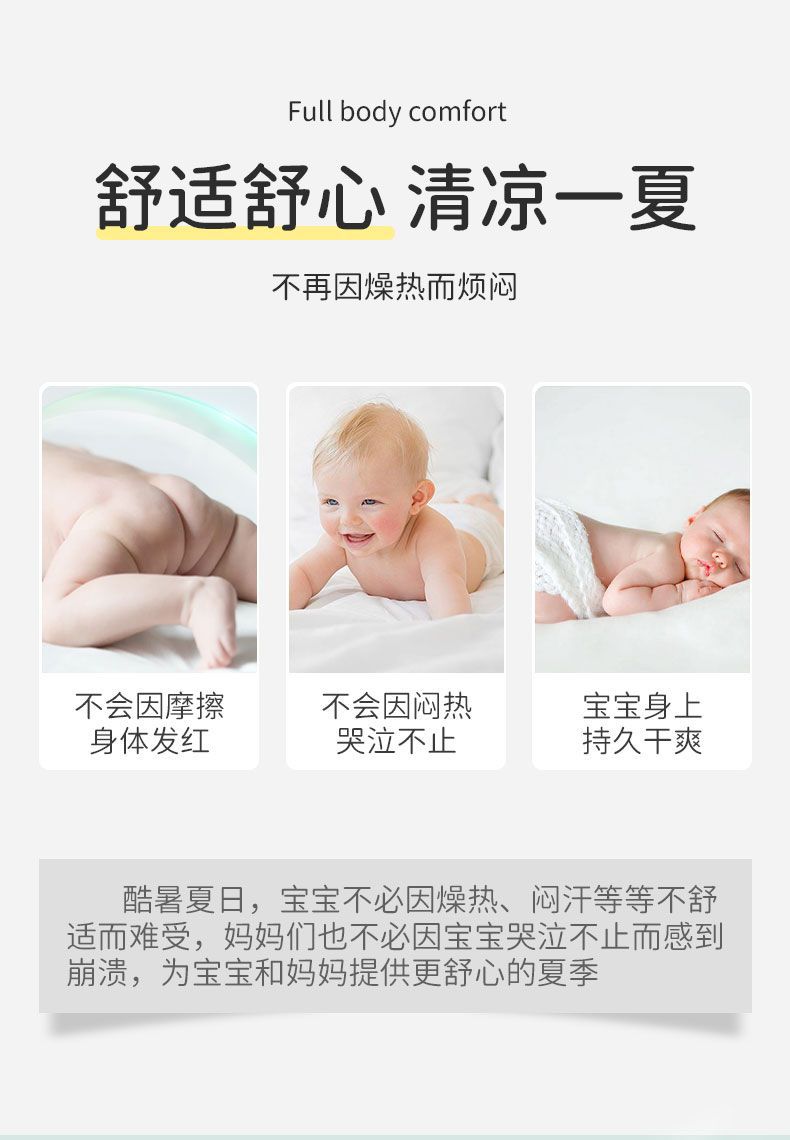 细冰丝推车席详情页_08.jpg