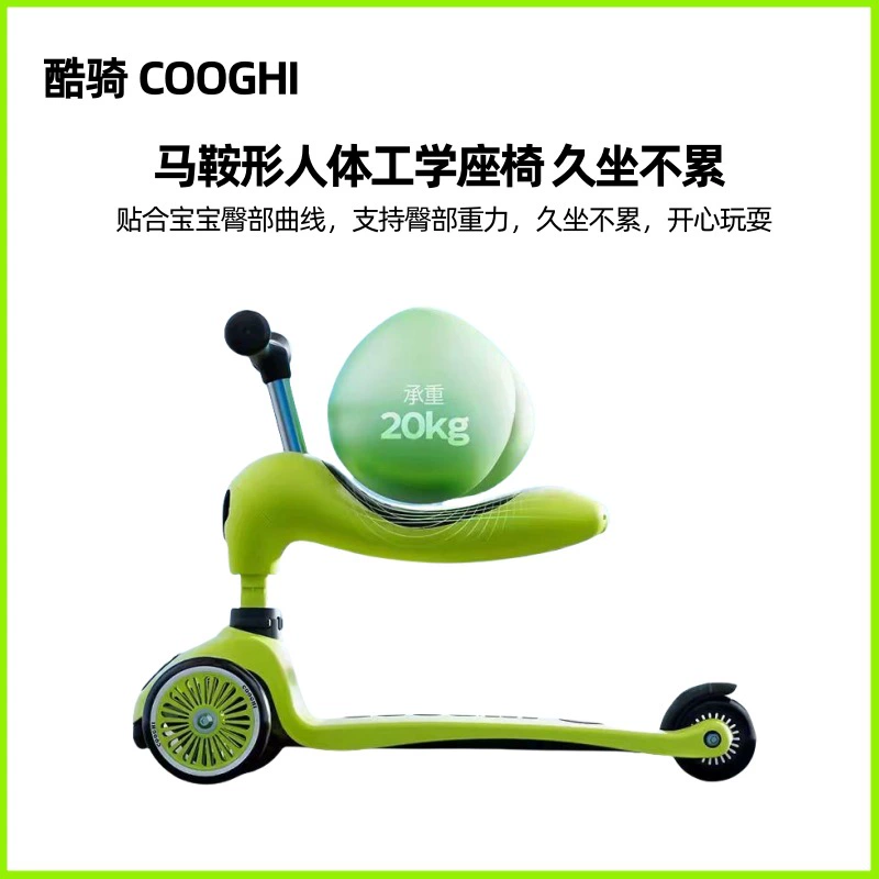 Детский самокат Cool Ride, самокат-ходун с сиденьем, от 6 лет