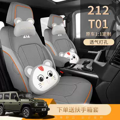 Modelə uyğun (Original) oturacaq örtükləri, perforated leather seat cover designed
