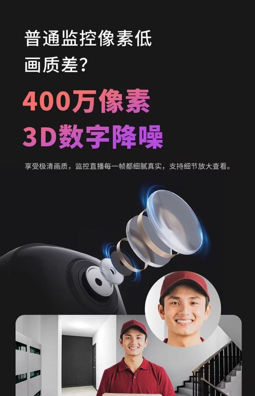 Shenmu surveillance camera with intelligent AI detection, no need for plugging or drilling, 4G smart night vision remote for home use both indoors and outdoors undefined