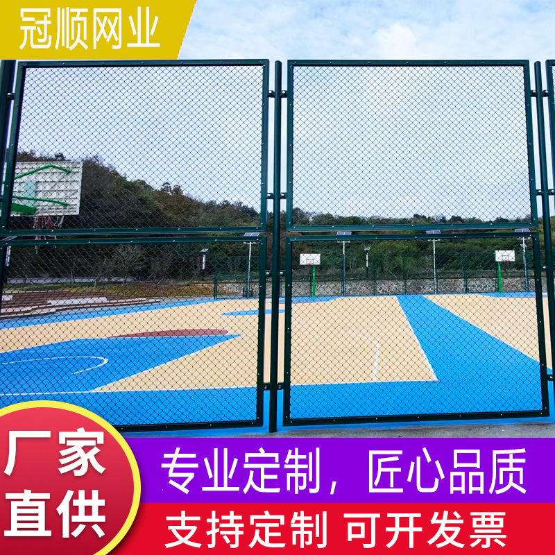 球场护栏学校体育场安全防护隔离球场护栏围网小区篮球场围栏