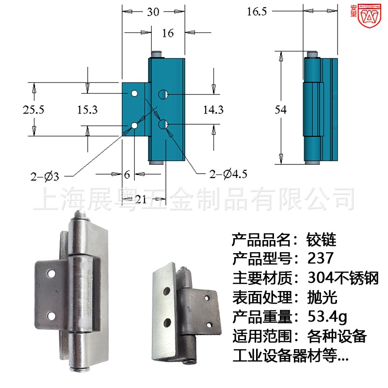 AW237 acero inoxidable 304 bisagra de servicio pesado bisagra puerta bisagra industrial bisagra caja de distribución bisagra bisagra