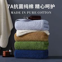 毛巾全棉a类高端埃及长绒棉加厚柔软亲肤不掉毛洗脸面巾纯棉毛巾