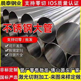 不锈钢圆管;不锈钢方管;不锈钢毛细管