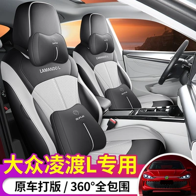 Volkswagen Lingdu L üçün xüsusi tam örtüklü orijinal teksturalı oturacaq üzlüyü