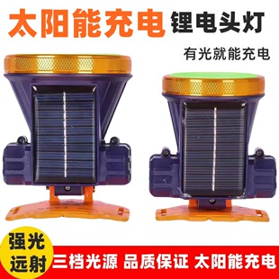 临沂市兰山区赛启百货商行