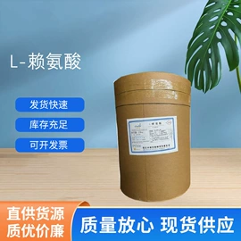 营养强化剂;其他生物化工;甜味剂