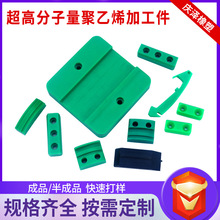 ����upe���μ��X݆��݆UHMWPE�ӹ�����ĥ���߷���������ϩ�ӹ���