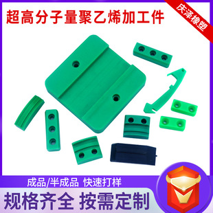 ����upe���μ��X݆��݆UHMWPE�ӹ�����ĥ���߷���������ϩ�ӹ���