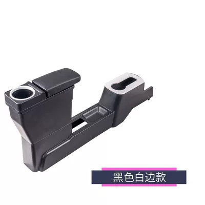 Geely Panda Armrest Box Kart Knight Endurance Bear Vitality Bear Armrest Box Modified Car (Armrest box) - geely-panda-mini2024-2025-model-regular-modelblack-without-partition-no-usb-charging
