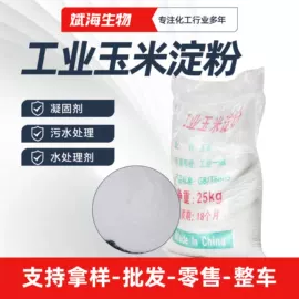 生物肥料;杀菌灭藻剂;营养性添加剂