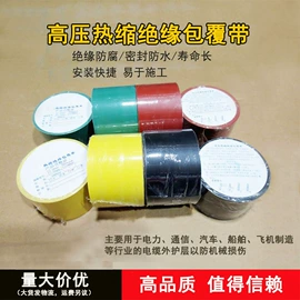 绝缘套管;电缆插拔头;电缆终端