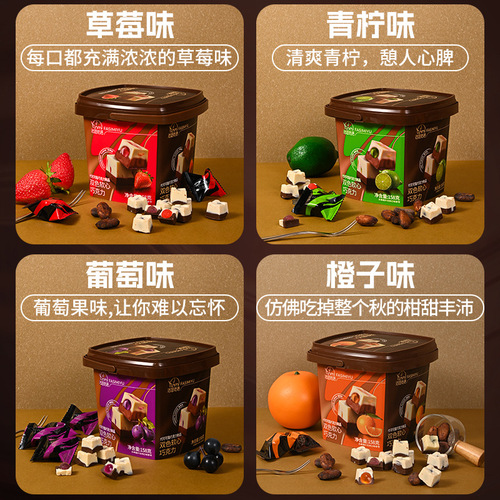 Fasimiyu two-color soft chocolate truffle wedding candy New Year gift snack barrel 158g