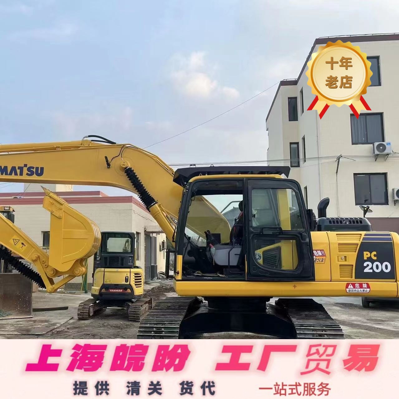 常年出口 二手大型挖掘机 二手200/210/220/240/290挖掘机抓木机