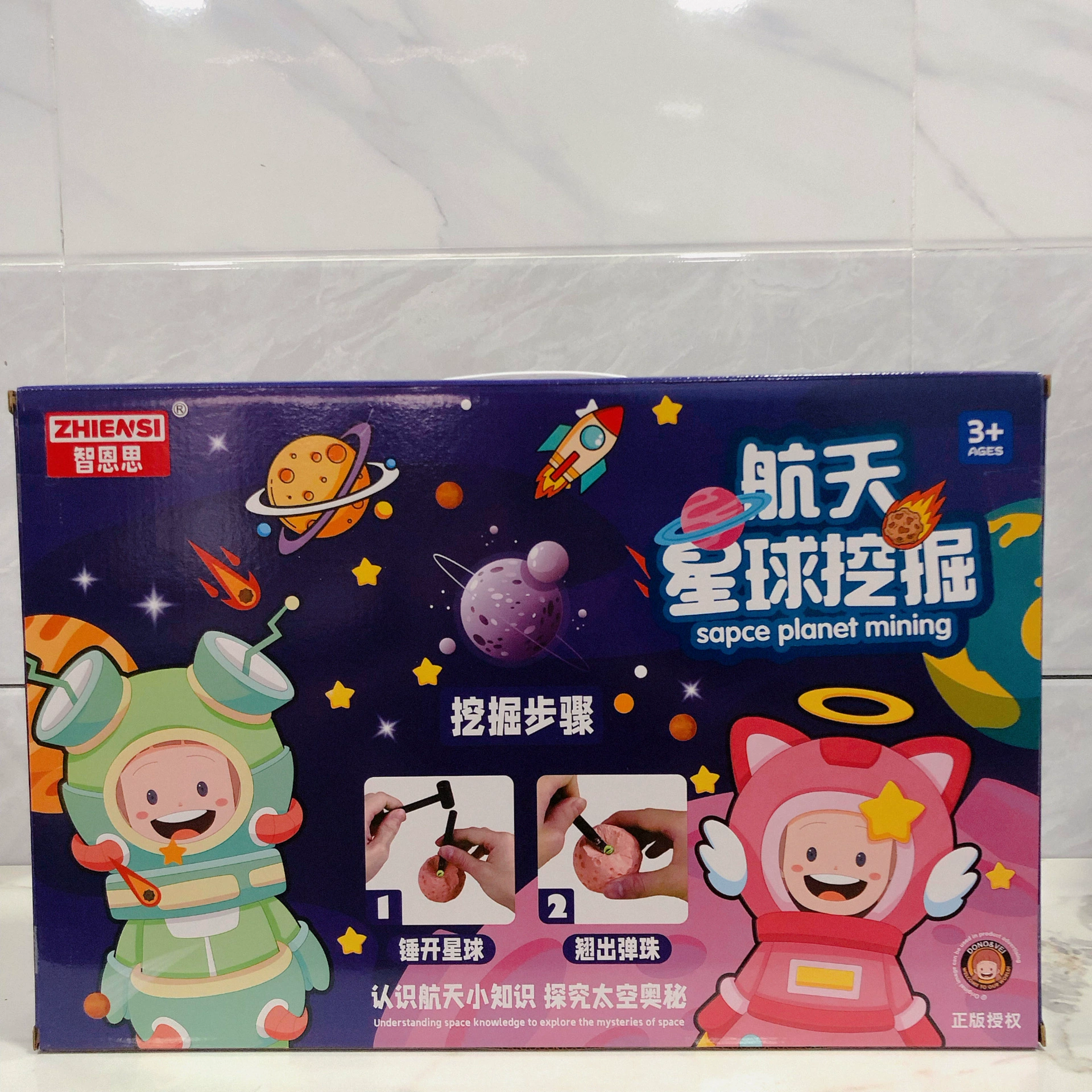 Archeological popular science toy, archaeological excavations, DIY, training, Birthday gift
