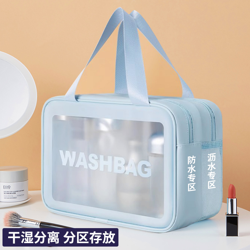 Waterproof Dry and Wet Separation Toiletry Bag for Women, Portable Cosmetic Bag, Large Capacity Travel Cosmetic Storage Bag, Lightweight