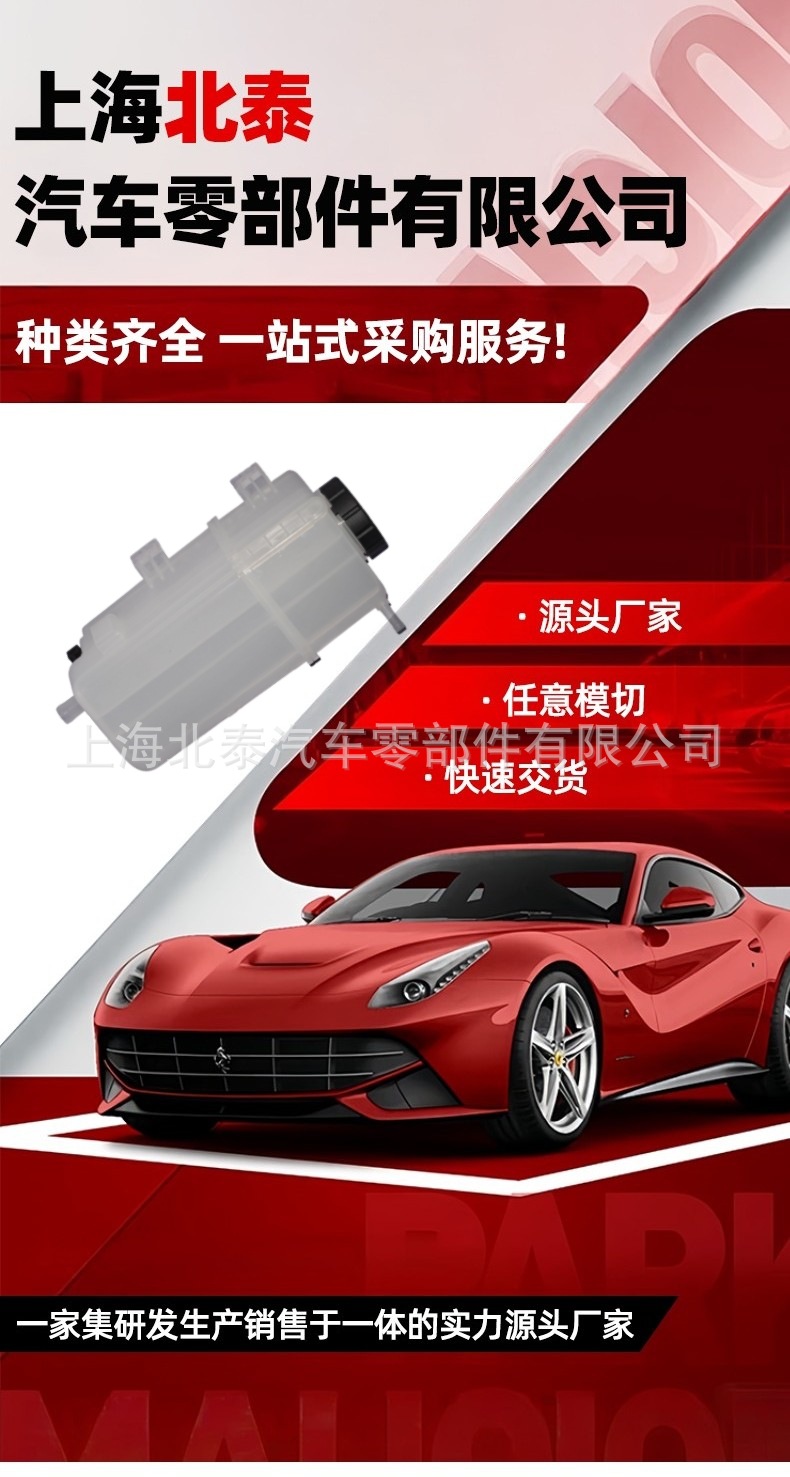 Source Factory 10003818 Suitable for Expansion Kettle Roewe 550 Auxiliary Kettle Manufacturer Wholesale Quantity Preferential Treatment