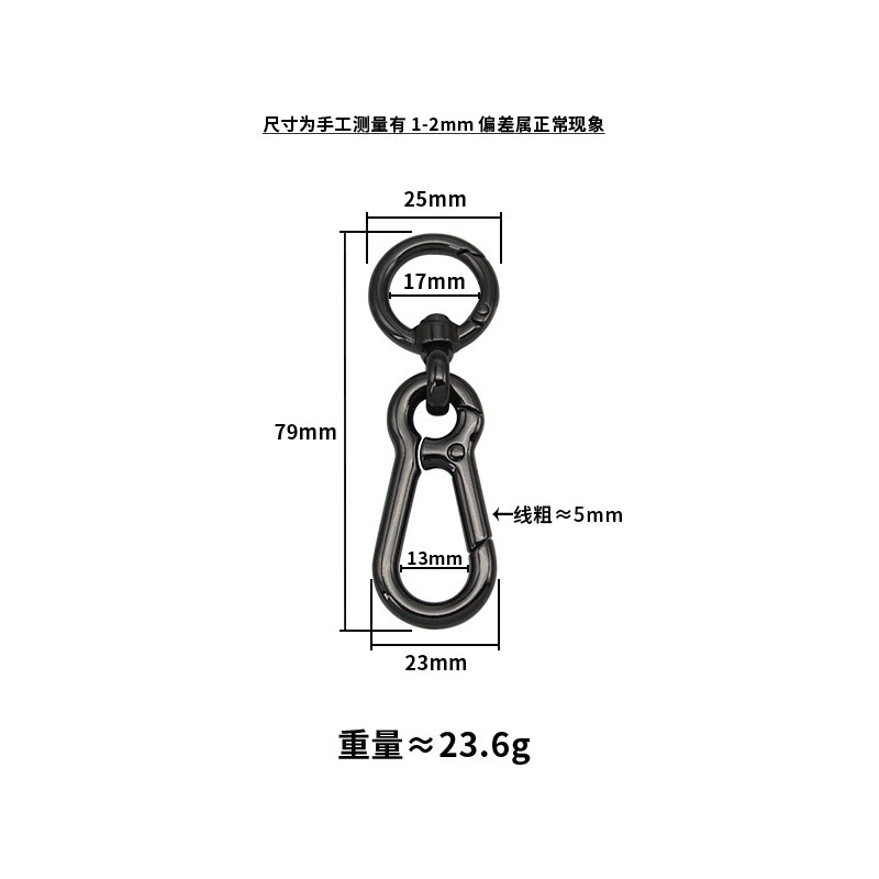 Bag accessory, straps, keychain, chain
