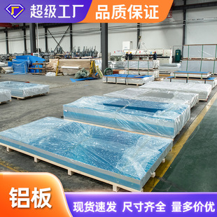 2A12 T4�X�峬Ӳ���պ�� 1060�X������Ќ��I�X��
