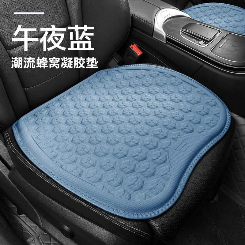 Universal – Cool pad Seat Cushion Summer - midnight-blue-single-seat-cushion