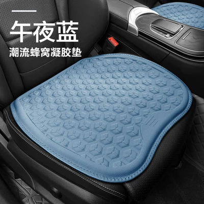 Cool pad Cushion Summer Cooling Pad Breathable - midnight-blue-single-chip-cushion