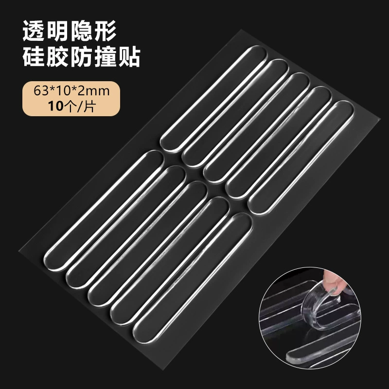 Прозрачная противоударная полоса для настенной стены