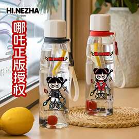 哪吒闹海塑料杯学生上学专用便携2025挂绳新款男女吸管水杯高颜值