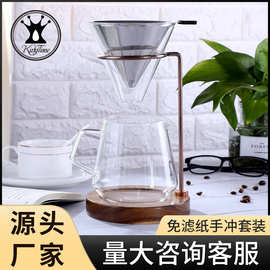 手冲咖啡套装咖啡工具分享壶咖啡过滤网手冲咖啡架咖啡礼盒手冲架