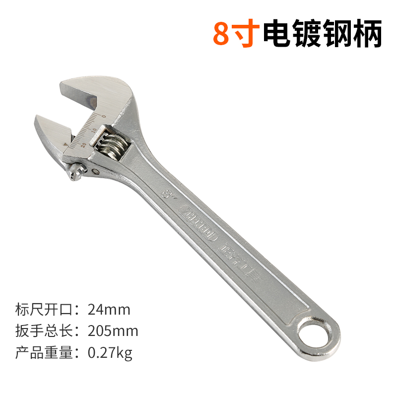 Llave móvil multifuncional placa de boca abierta móvil de baño llave móvil placa de mano tamaño abierto placa de paso móvil estrecha