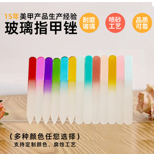 Nail Polishing Tool Nail File Double-Sided Coarse Sand Crystal Glass Nail File Manicure Tool Set Rubbing Strip