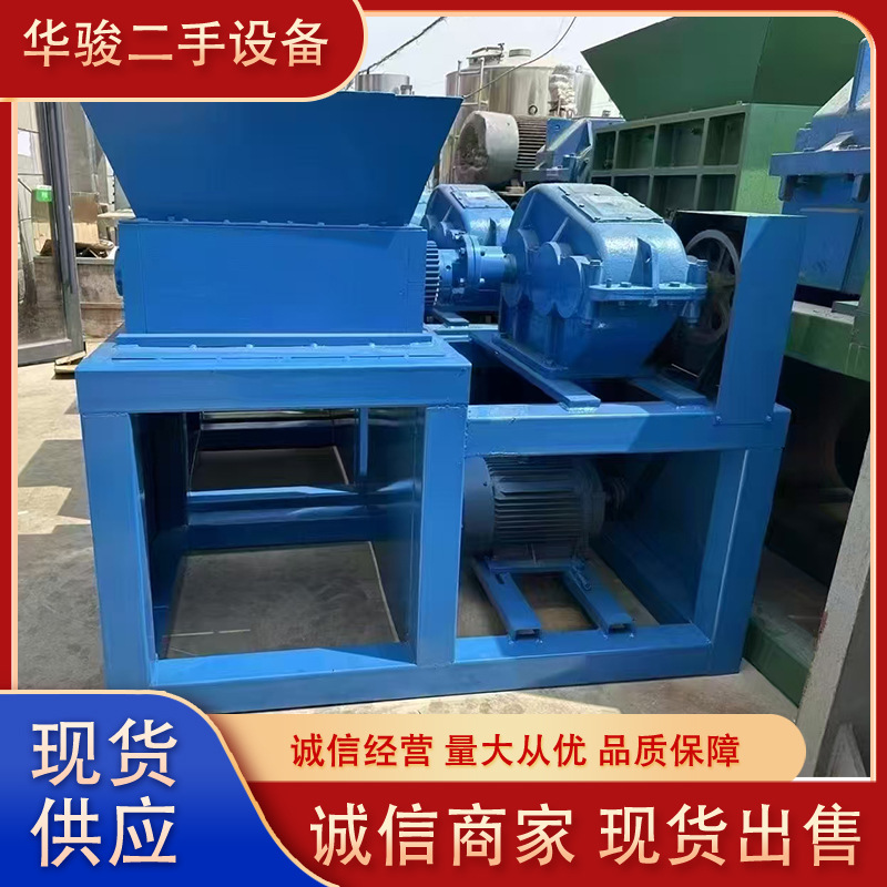 全新600型单动力双轴撕碎机 400减速15千瓦电机刀片厚度123公分齐