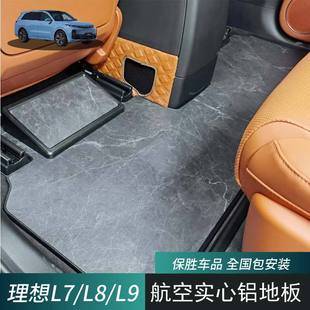 �m�������L7/L8/L9���Ռ����X�ذ��_̤�X�Ͻ�ľ�ذ�β��|�T���l